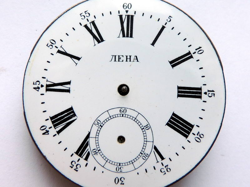 Файл:Старинный часовой механизм ЛЕНА 1.jpg