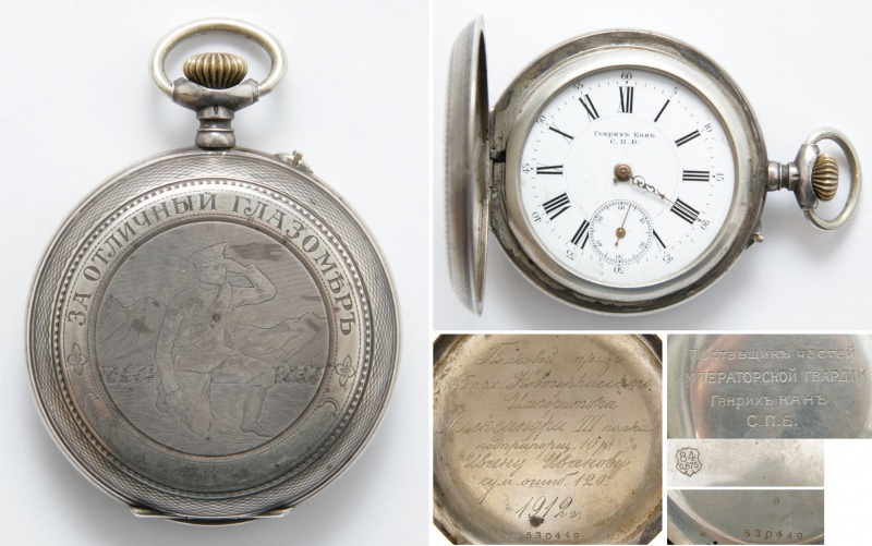 Файл:Часы Генрихъ Канъ За отличный глазомер серебро 1912 год.jpg
