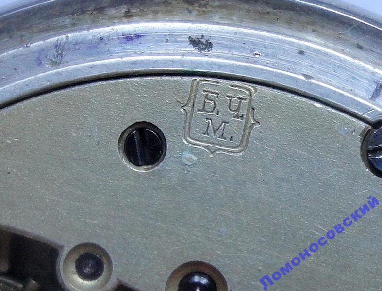 Файл:Корнилова наследники серебро часы БЧМ 3.jpg