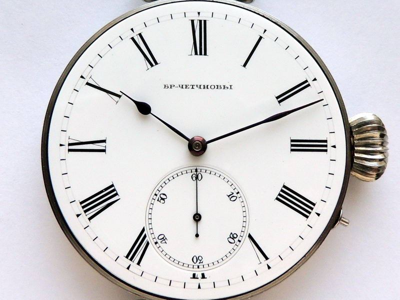 Часы с белым циферблатом