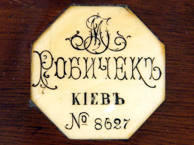 Файл:Часы морской хронометр Робичекъ Киевъ 2.jpg