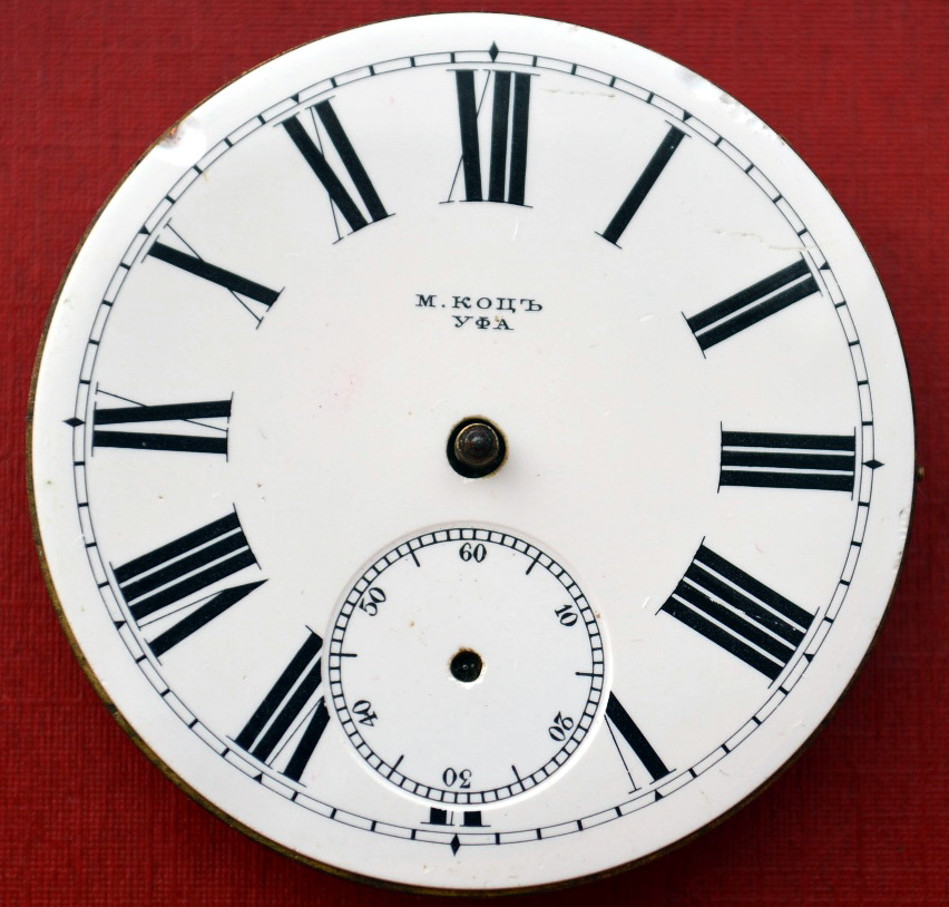 180 м в часах. Часы настольные с радиоконтролем. Старые часы на м. Часы м5188. Яп фал часы настенные.