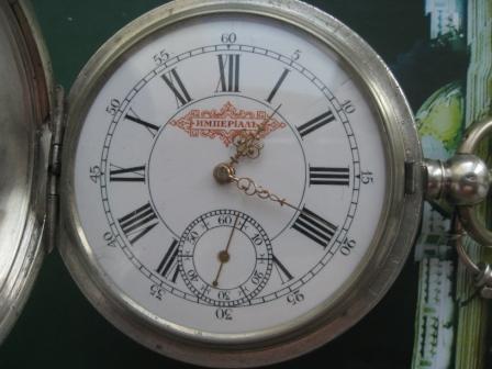 Файл:Империалъ карманные часы серебро с цепочкой 1.JPG