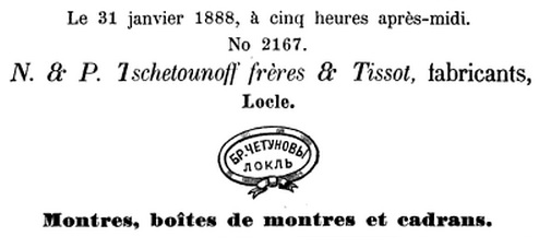 Файл:Tschetounoff-1888-2.jpg