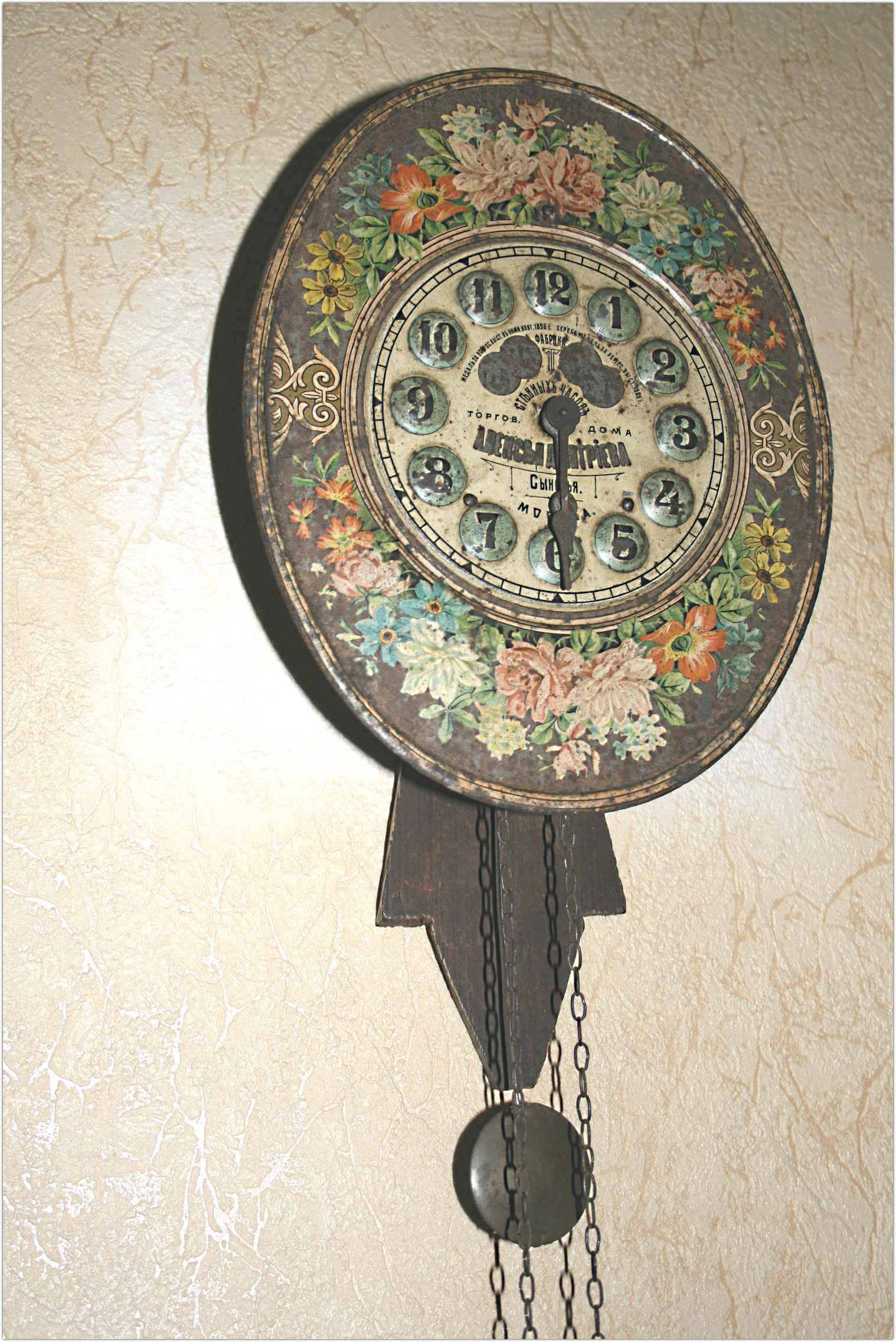 Старые русские часы. Ходики 19 век. Часы ходики 19 века. Часы -ходики Мозер.