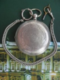 Империалъ карманные часы серебро с цепочкой 3.JPG