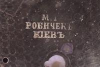 Часы морской хронометр Робичекъ Киевъ клеймо на плате.jpg