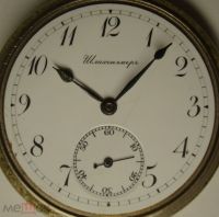 Шлихенмаер часы карманные 2.jpg