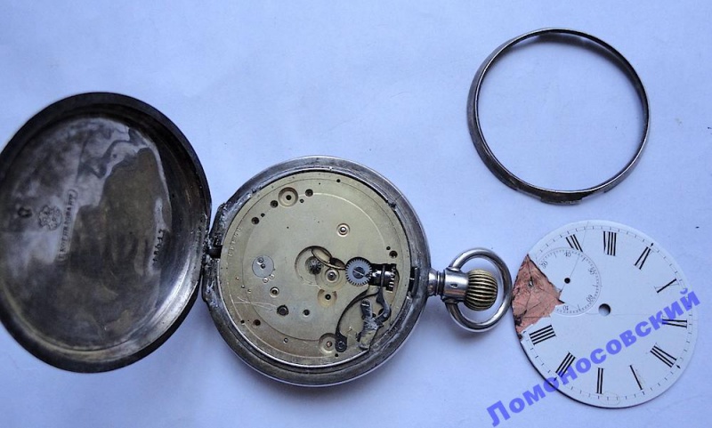 Файл:Корнилова наследники серебро часы БЧМ 4.jpg